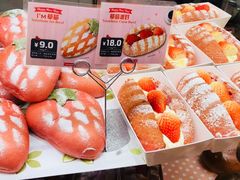 -山崎面包(静安久光店)