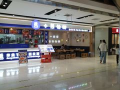 -好世界商业广场(北京国际中心店)