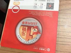 -大家乐(广州中华广场店)