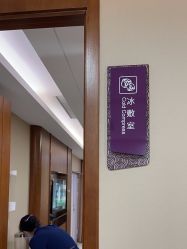 -厦门美莱整形美容医院