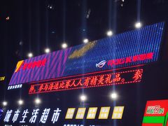 -ROG玩家国度电竞馆零零柒(凯马店)
