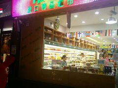 -帝玛进口精品超市D-MART