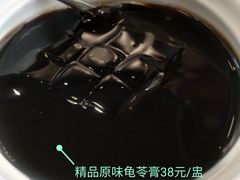-梧州双钱龟苓膏(丽港航母店)