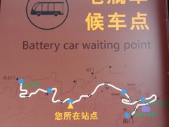 -仙岳公园