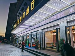 -马尔扎哈烤肉餐厅(正茂·海龙花园店)