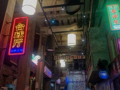 -文和友老长沙龙虾馆(化龙池店)