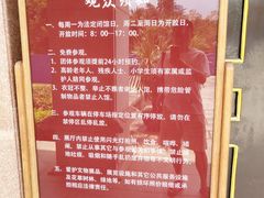 -海口市博物馆