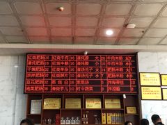 -健民肥肠(颐和家园店)
