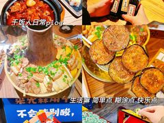 -平遥古城