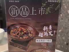 -桂大叔·砂锅粥·家传闽粤菜(县西巷店)