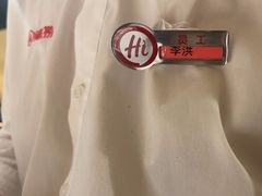 -海底捞火锅(未来城店)