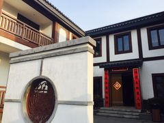 -东泉假日温泉酒店(悦荷轩餐厅)