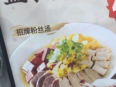 -回味鸭血粉丝汤(南京站店)