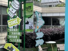 -中海环宇荟