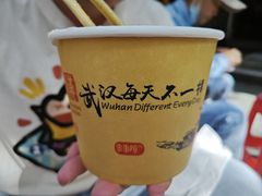 -斌斌鲜鱼糊汤粉(粮道街店)