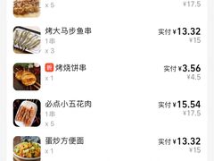 -延边烧烤铁锅炖(万科店)