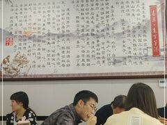 大堂-清真喜兰老丁羊汤特色小吃