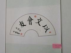 -秦汉胡同国学书院(天鹅湾分馆)