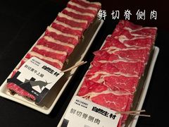 -三出山火锅(南京万象天地店)