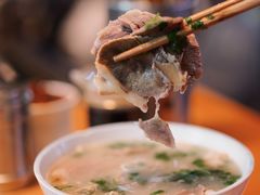 -宋老三苏肉羊肉汤老店