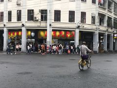 -百花传统甜品店(原址店)