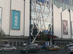 -凯德广场(学府店)