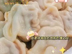-慕民美食家