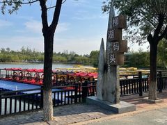 -杨柳青庄园