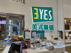 -美式眼镜·授权蔡司.依视路.尼康.豪雅.明月(人民广场店)
