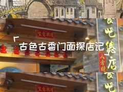 -61号餐吧(兴坪古镇漓江店)