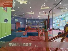 -小小运动馆(罗宾森中心)