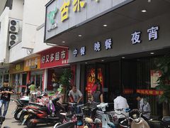 门面-古乐牛香·鲜牛肉牛杂火锅(新区店)