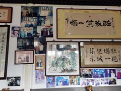 -东兴顺爆肚张