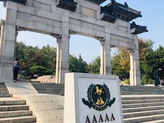 -云龙山