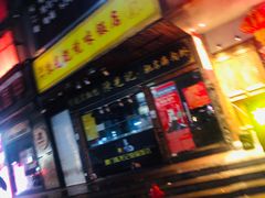 -陈光记烧腊(长寿路店)