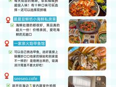 -日照海滨国家森林公园
