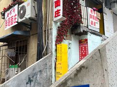 -白象居