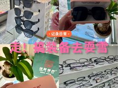 -创视镜匠眼镜管家(太升南路店)