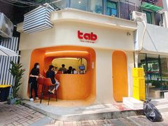 门面-tab(天河南店)