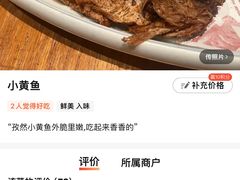 -新白鹿餐厅(银泰西湖文化广场店)