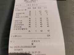 -PHO爺·越南料理(亦庄大族广场店)
