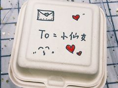 -简·煦蛋糕定制(下沙店)