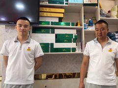 -郑远元专业修脚房(杭州解放东路店)
