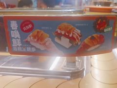 -争鲜回转寿司(东方银座店)