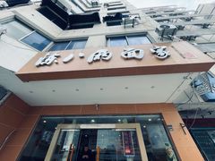 -陈八两面家(华孚写字楼店)