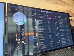 -湊湊火锅·茶憩(东城万达店)