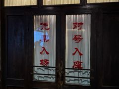 -长影旧址博物馆