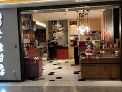 门面-掌柜的店·河南菜(新天地店)