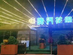 -北京辽宁大厦·盛安汇西餐厅