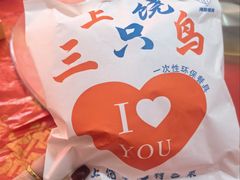 -三只鸟本地特色菜馆(上饶总店)